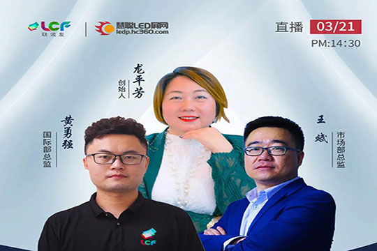 海洋之神2020春季线上新品发布会周六隆重开播