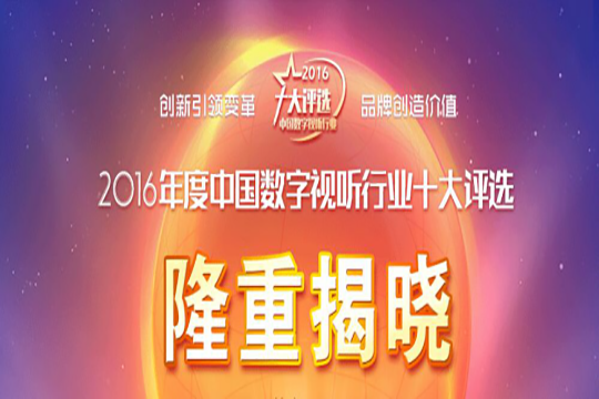 高美誉度 海洋之神再获行业殊荣