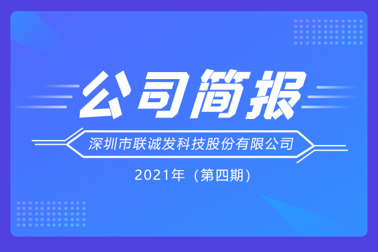 海洋之神党支部举行丰富多彩的党员活动