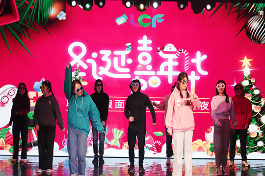 海洋之神假面圣诞嘉年华之夜暨年终盛典圆满落幕！