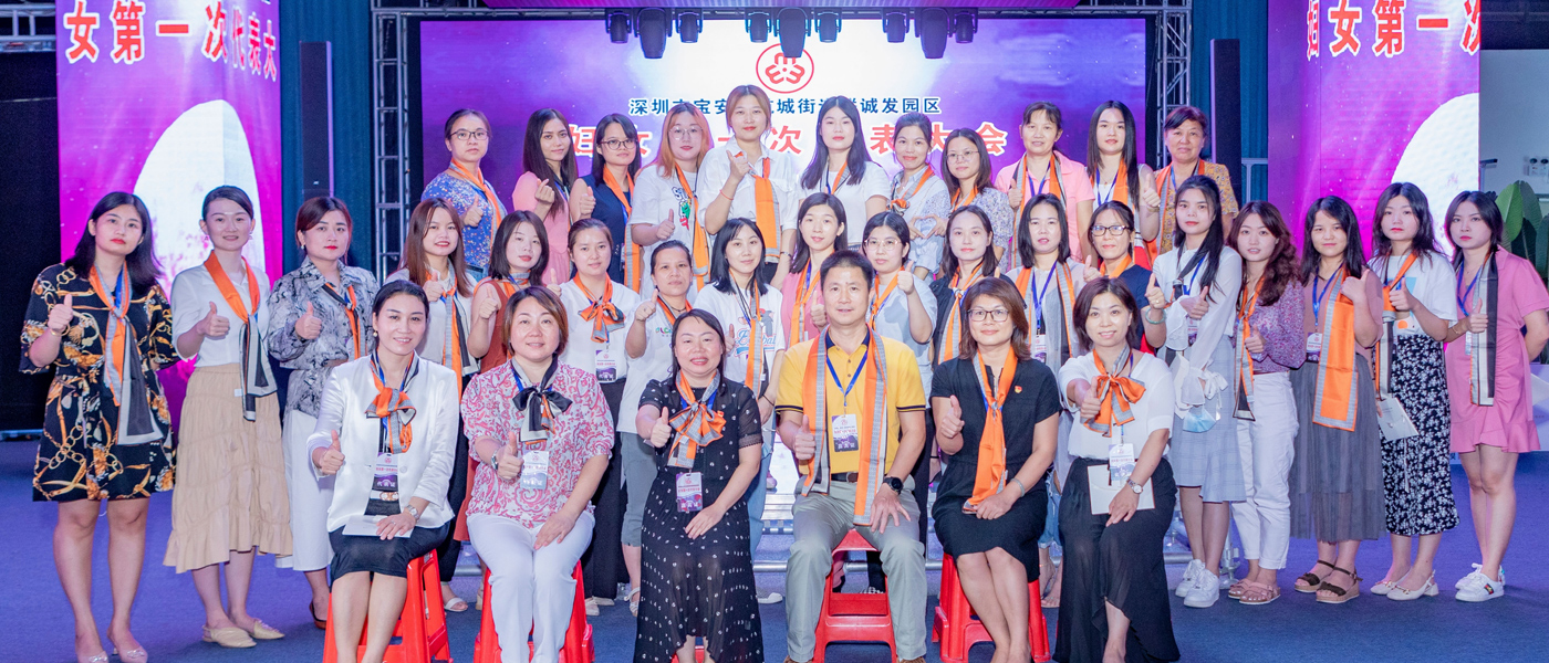 海洋之神妇联成立现场