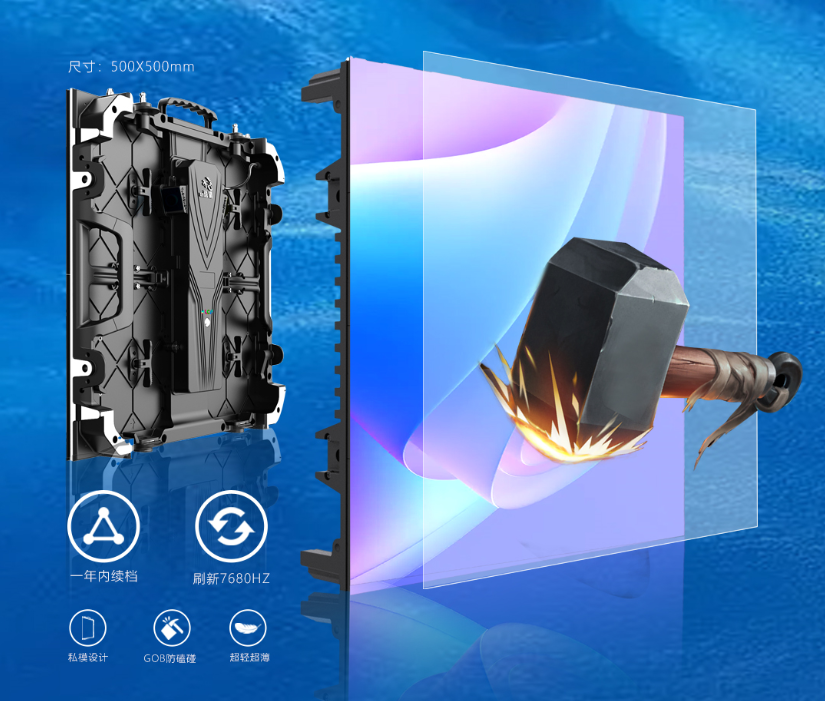 海洋之神龙艺系列LED显示屏