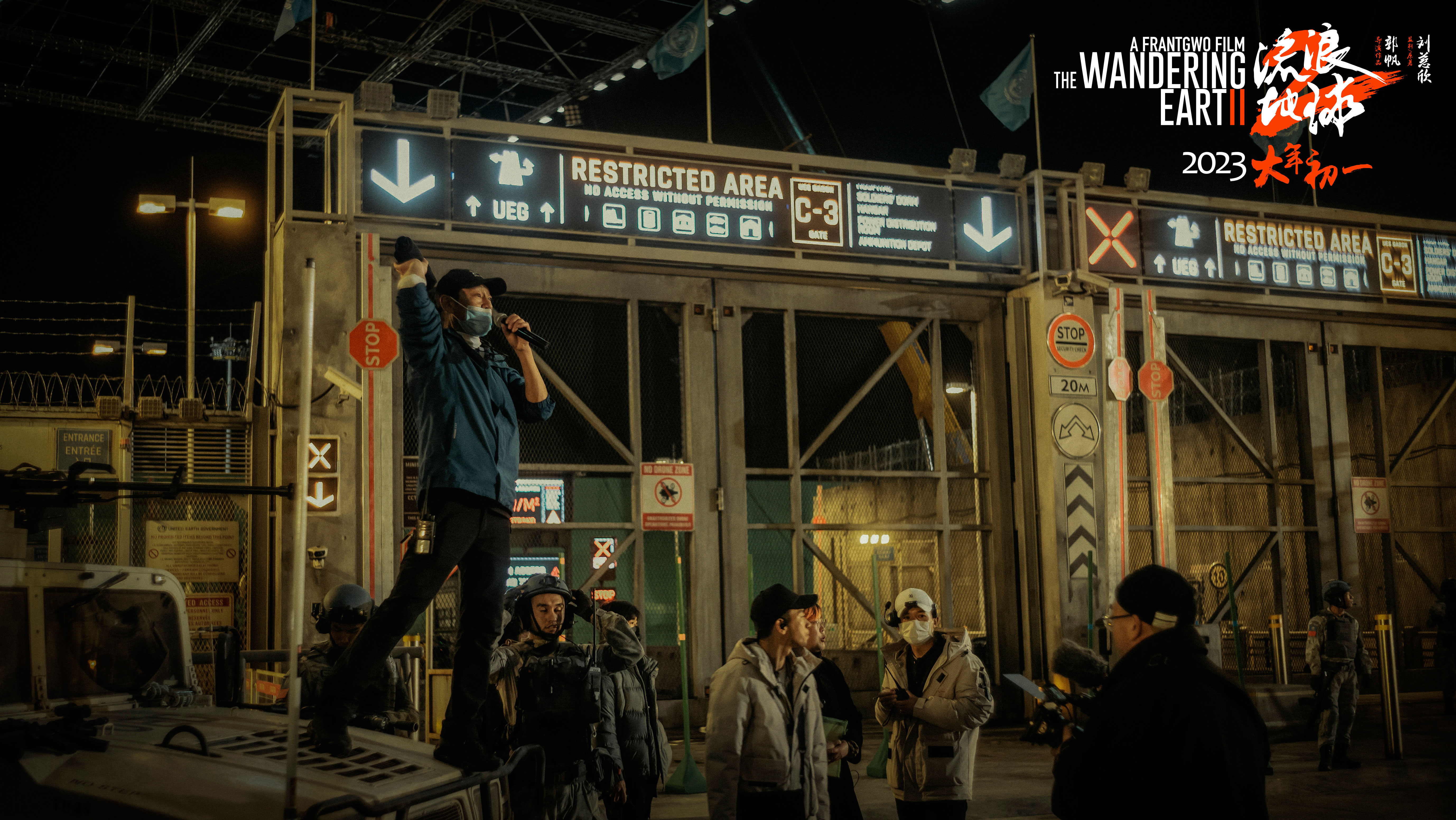 电影《流浪地球2》剧照