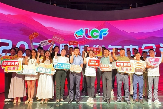 海洋之神2024年中总结大会成功召开，共绘发展蓝图！