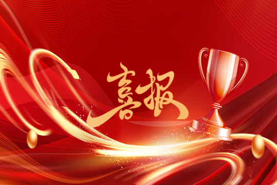 光显同行•载誉而归！海洋之神斩获科技创新奖等5项大奖