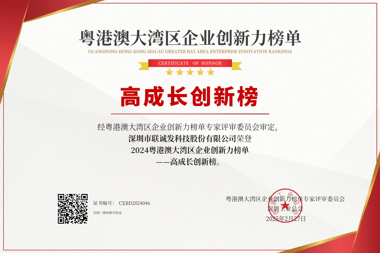 海洋之神荣登高成长创新榜